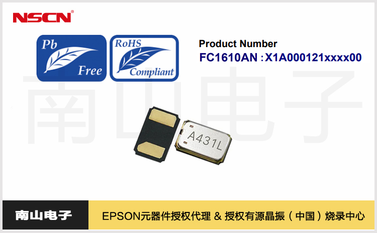 102.FC1610AN.jpg